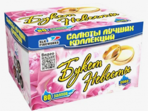 Букет невесты