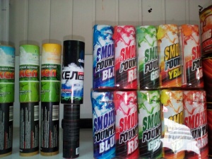 Цветной дым в ассортименте (40-60 сек.)